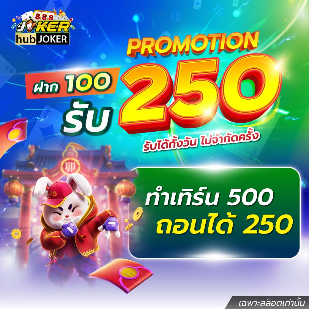 บ้านฟุตบอล คาสิโนออนไลน์ สมัครง่าย ฟรีโบนัสทันที