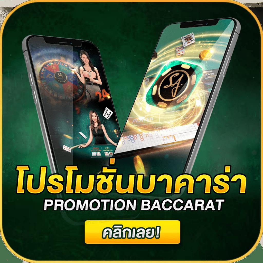 บาผล บอล คาสิโนเว็บตรง เดิมพันง่าย ไม่ผ่านเอเย่นต์ สมัครเลย