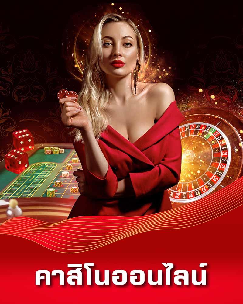 บาร์สดแมนซิตี้ คาสิโนแนวใหม่ เล่นง่าย ได้เงินเยอะ ระบบทันสมัย