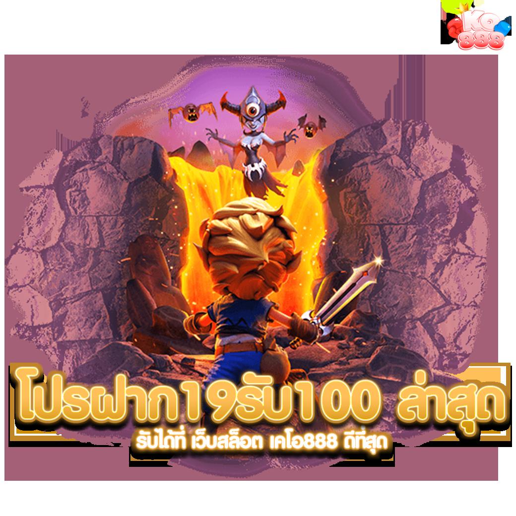 ปั่นสล็อต เว็บตรง มาตรฐานใหม่ รองรับทุกการเล่น 2024