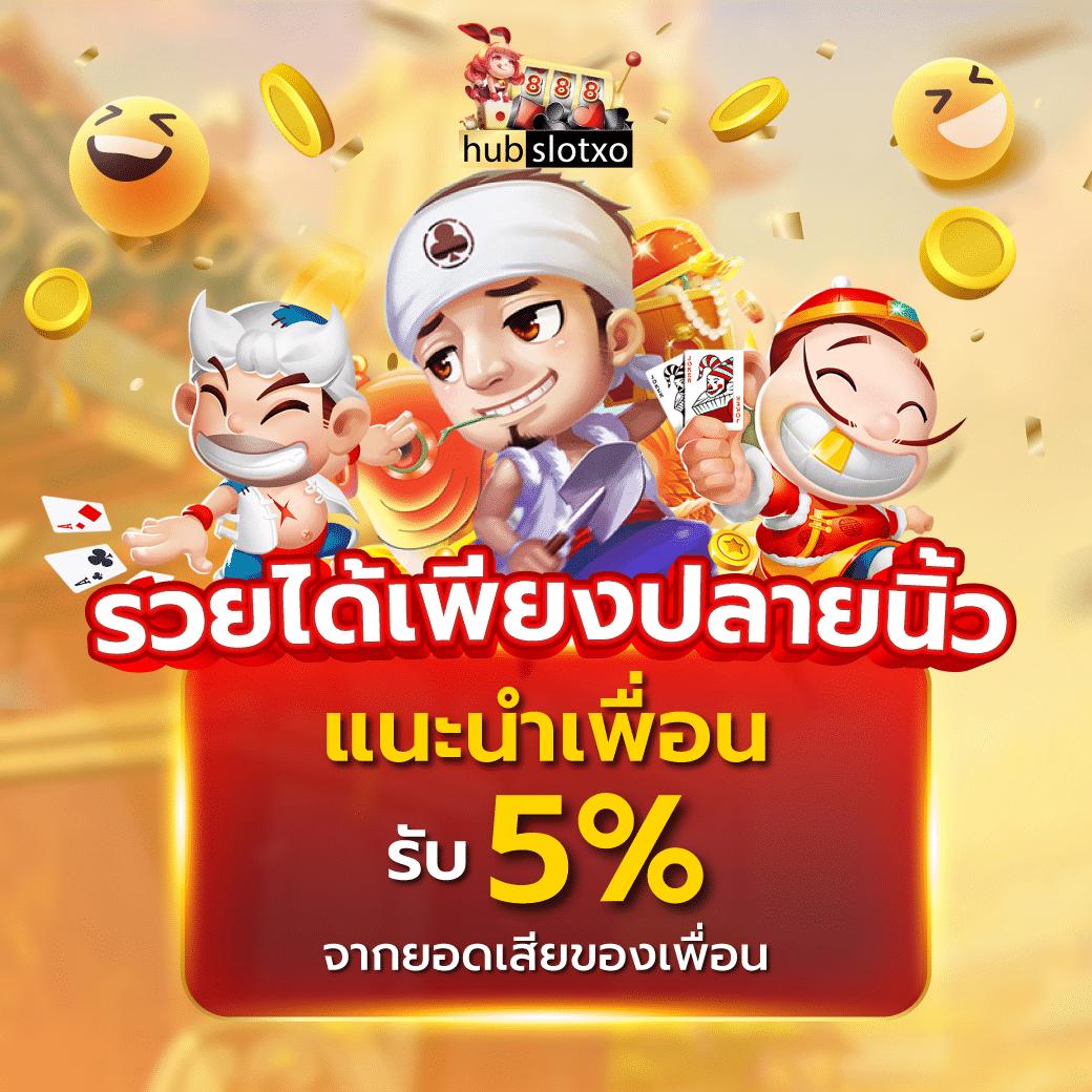 ปั่นสล็อตออนไลน์ง่าย ๆ กับ พีจีสล็อตเว็บตรง เว็บแท้ ไม่ผ่านเอเย่นต์