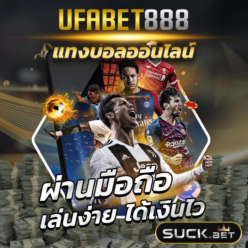 ปผลบอลสด เว็บคาสิโนออนไลน์อันดับหนึ่ง เครดิตฟรีทุกวัน ระบบทันสมัย