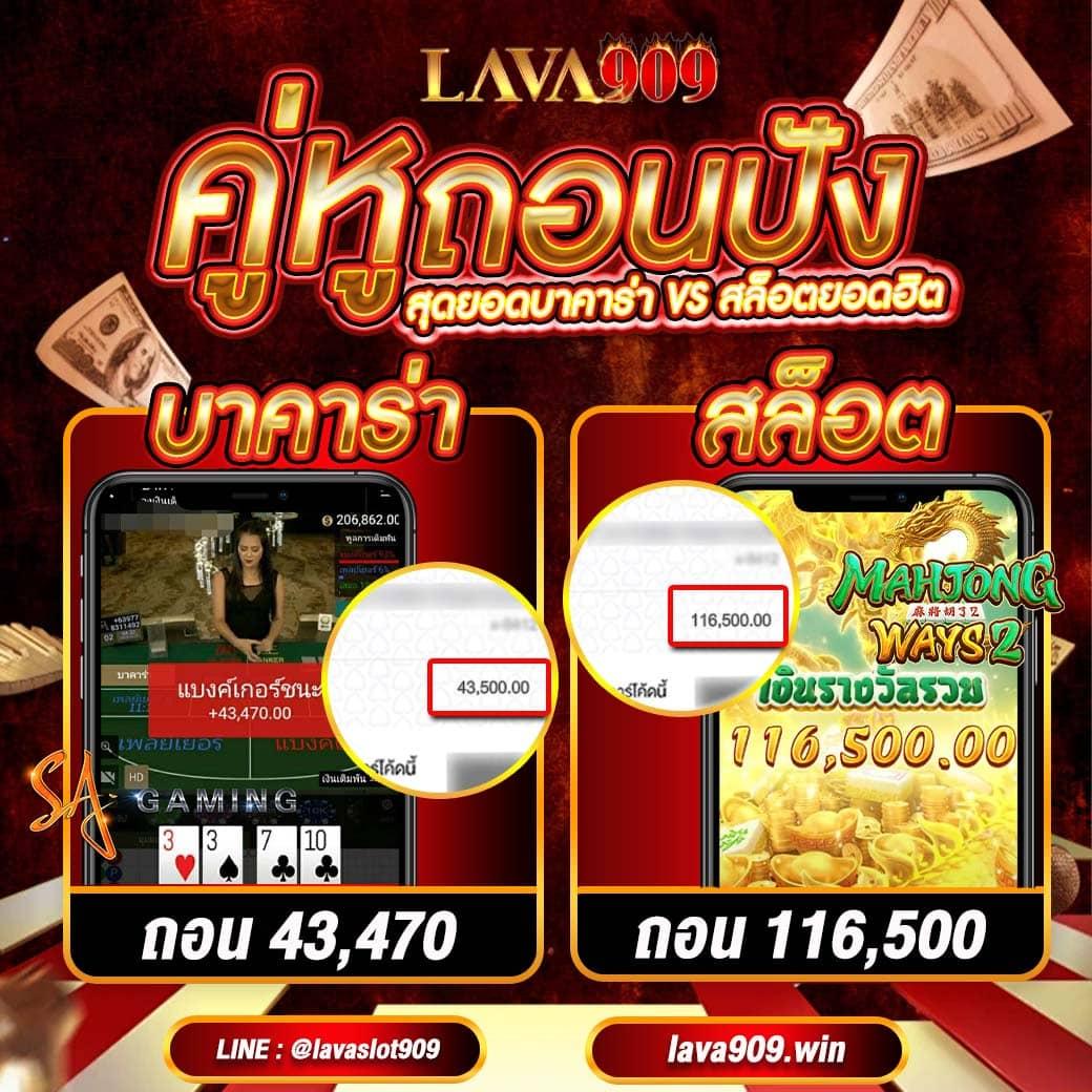 ผผผลบอลสด เว็บตรงคาสิโน มิติใหม่ของความสนุกและทำกำไร