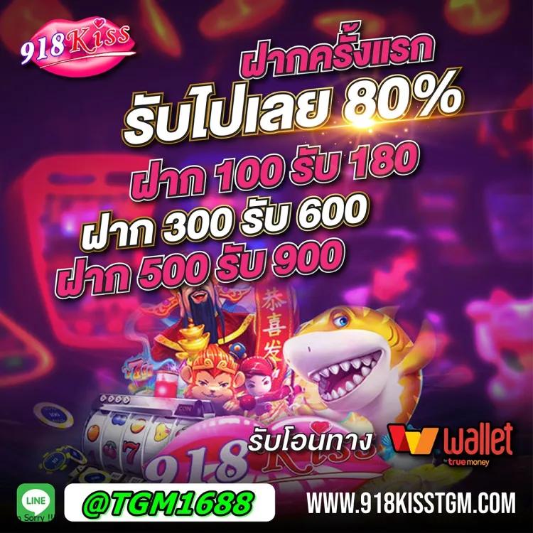 ผล888 คาสิโนออนไลน์อันดับหนึ่ง พร้อมโปรโมชั่นสุดคุ้มล่าสุดปี 2024