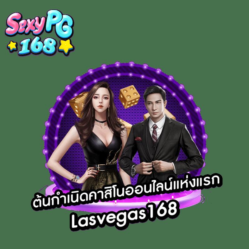 ผล88 คาสิโนเว็บตรง ระบบดีที่สุด จ่ายเต็ม ทำกำไรไม่อั้น