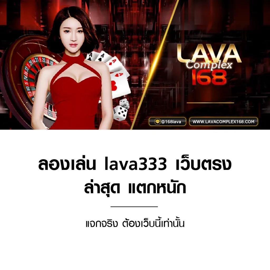 ผล บอล สด 7m888 รวมเดิมพันทันสมัยครบวงจรด้วยความมั่นใจ