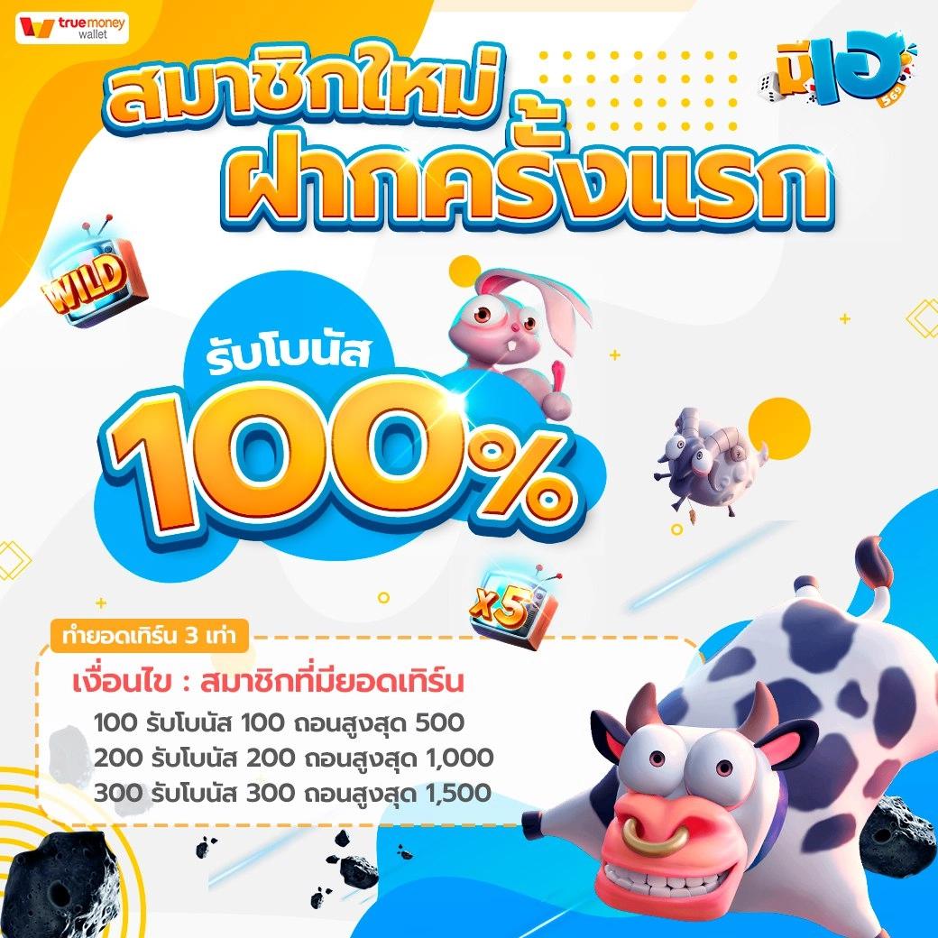 ผลlottovipวันนี้ ศูนย์รวมความสนุกและเดิมพันชั้นนำของไทย