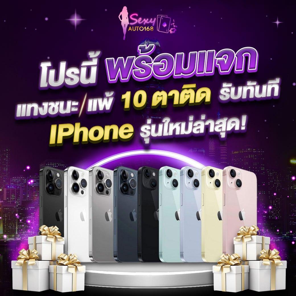 ผลกีฬาวันนี้ คาสิโนออนไลน์อันดับหนึ่งสำหรับการเดิมพันครบวงจร