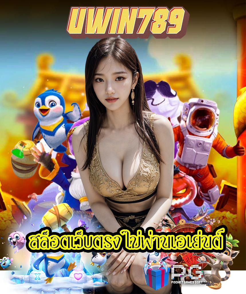 ผลการแข่งขันฟุตบอลล่าสุด เว็บแทงบอลออนไลน์ที่ดีที่สุดในไทย