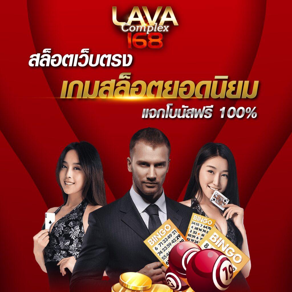 ผลการแข่งขันฟุตบอลเมื่อคืน รับรู้ผลรวดเร็ว พร้อมโปรโมชั่นสุดคุ้ม