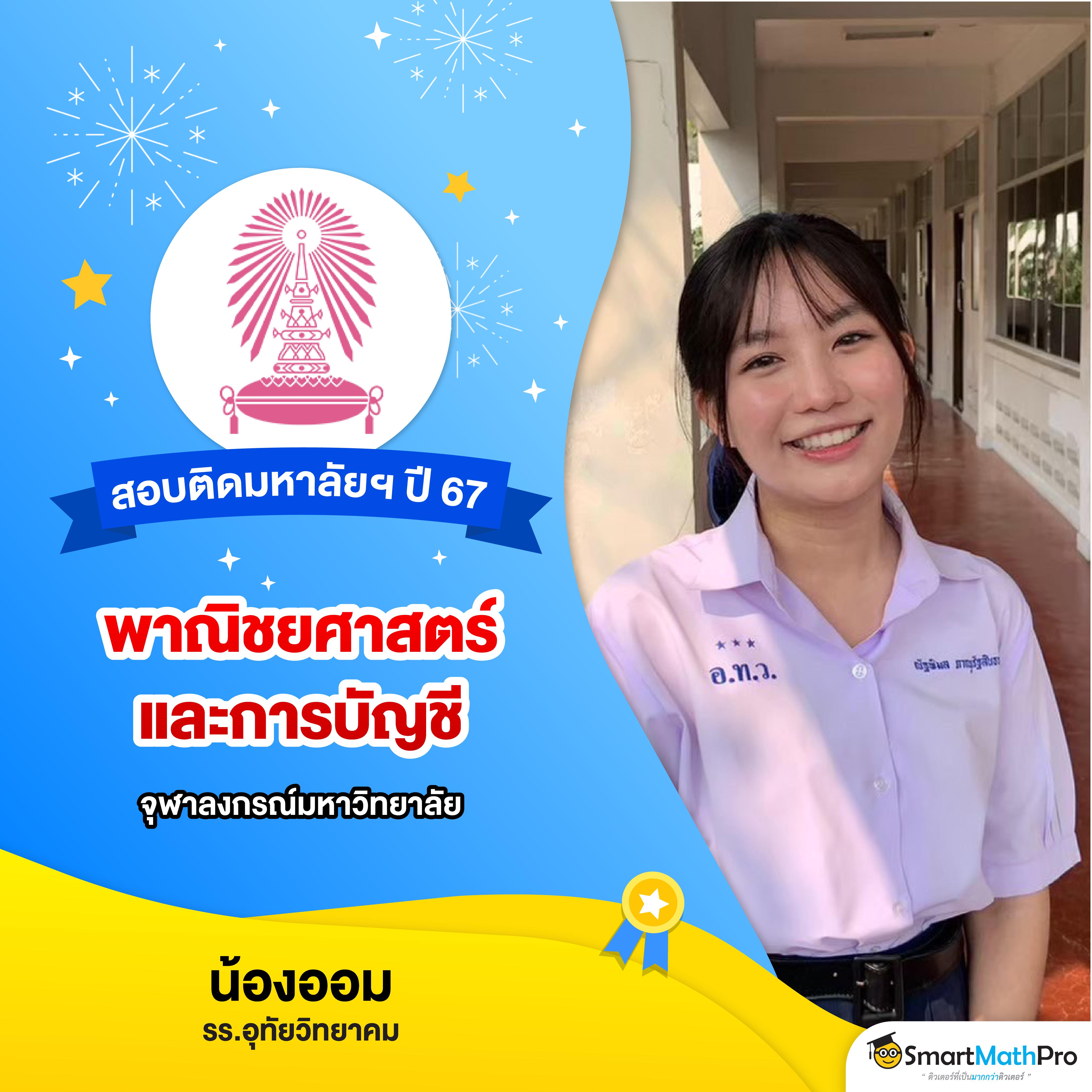 ผลคะแนนบอลสด คาสิโนอันดับ 1 ระบบทันสมัย ได้เงินจริง โปรโมชั่นแรง