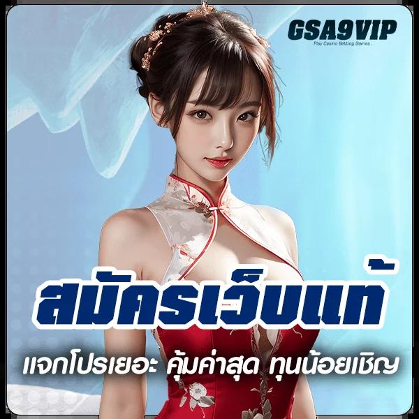 ผลบบอลสด คาสิโนอันดับหนึ่ง เดิมพันง่าย จบครบในที่เดียว