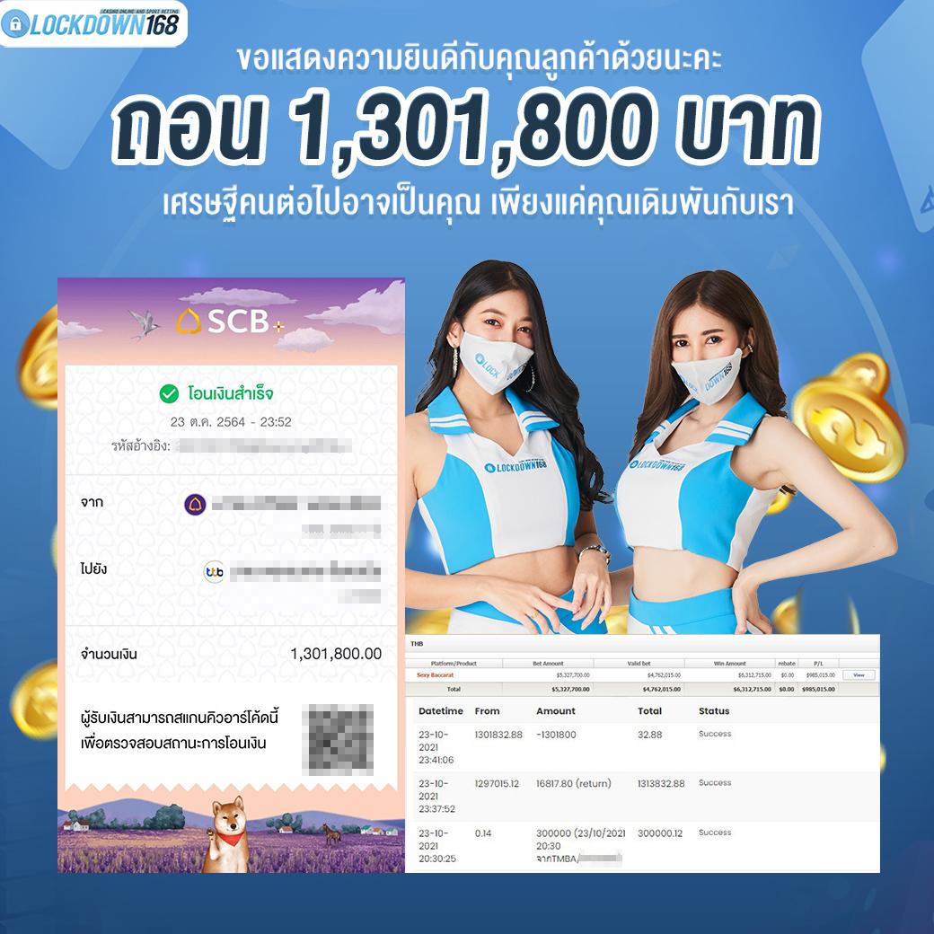 ผลบลบอลสด เดิมพันสดสุดมันส์ จบทุกแมตช์ด้วยความเร็ว