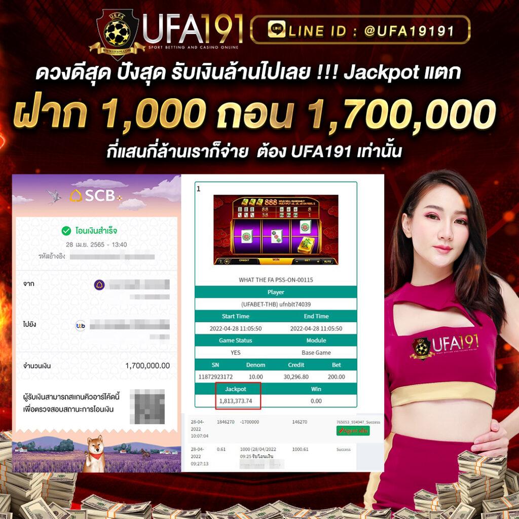 ผลบอ คาสิโนเว็บตรง โปรโมชั่นแรง ระบบทันสมัย ฝากถอนไว
