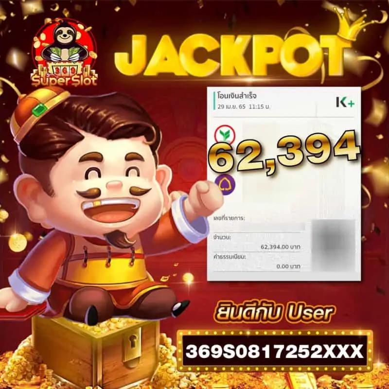 ผลบอล1 คาสิโนอันดับหนึ่ง สมัครง่าย รับโปรโมชั่นเด็ดทุกวัน