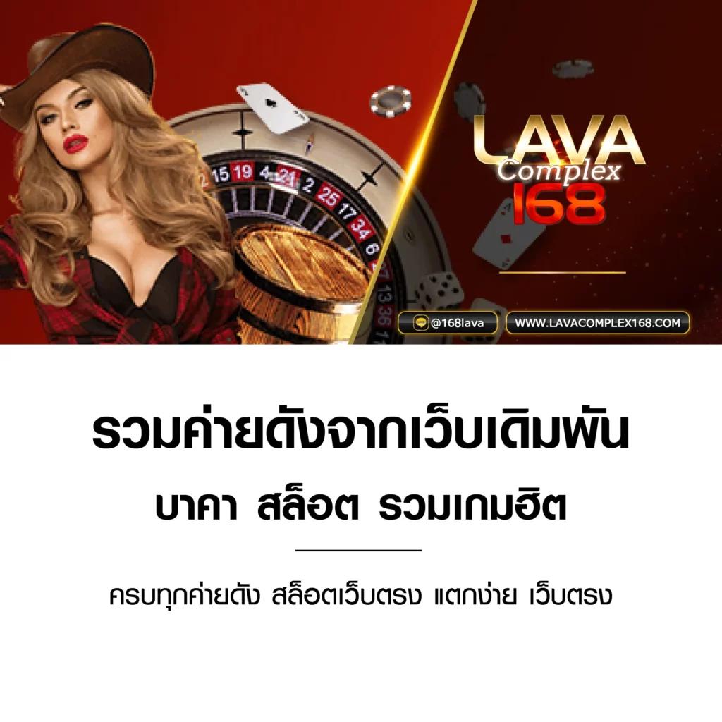 ผลบอล2in1 เว็บเดิมพันล่าสุด มอบประสบการณ์ระดับแนวหน้าในไทย
