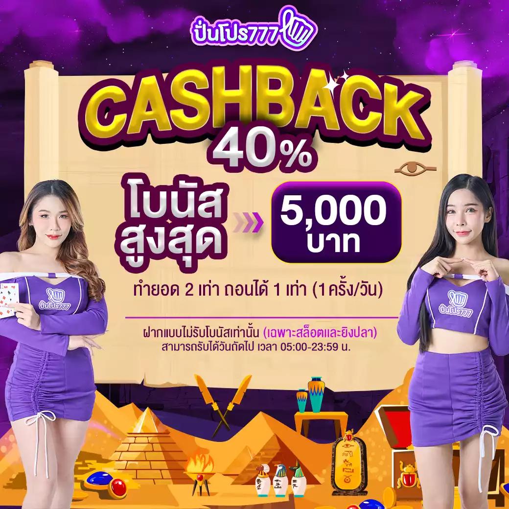 ผลบอล7m พร้อมราคา อัปเดตล่าสุดในไทย ไม่พลาดทุกการเดิมพัน