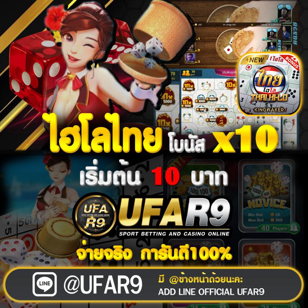 ผลบอล888 เว็บตรงเกมเดิมพันทันสมัย ลุ้นโชคง่าย สมัครฟรี