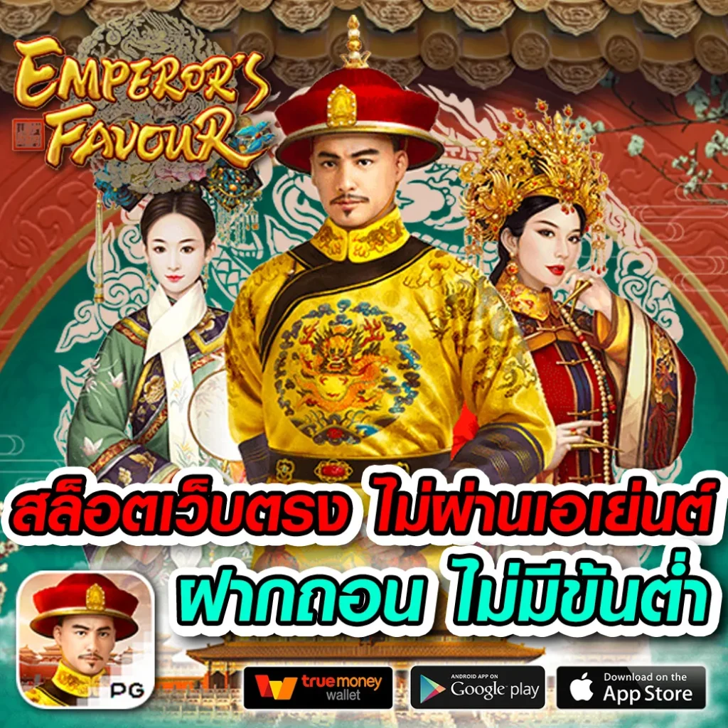ผลบอล 69 เว็บตรง ครบทุกความสนุกในการเดิมพันออนไลน์ทันสมัย