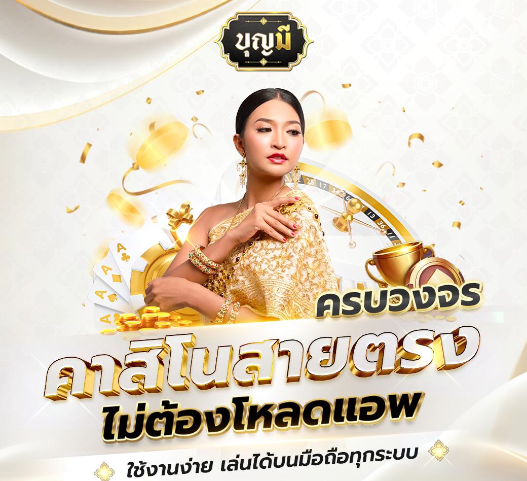ผลบอล 7m เว็บแทงบอลยอดนิยม ครบวงจรการเดิมพันปี 2024