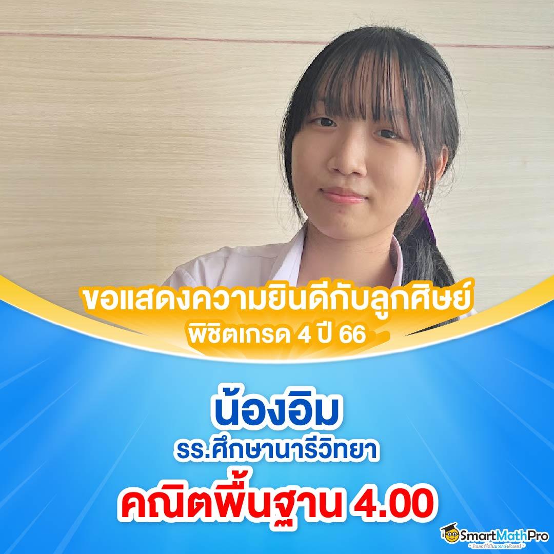 ผลบอล 888 แทงบอลออนไลน์ครบวงจร ระบบใหม่ล่าสุด 2024