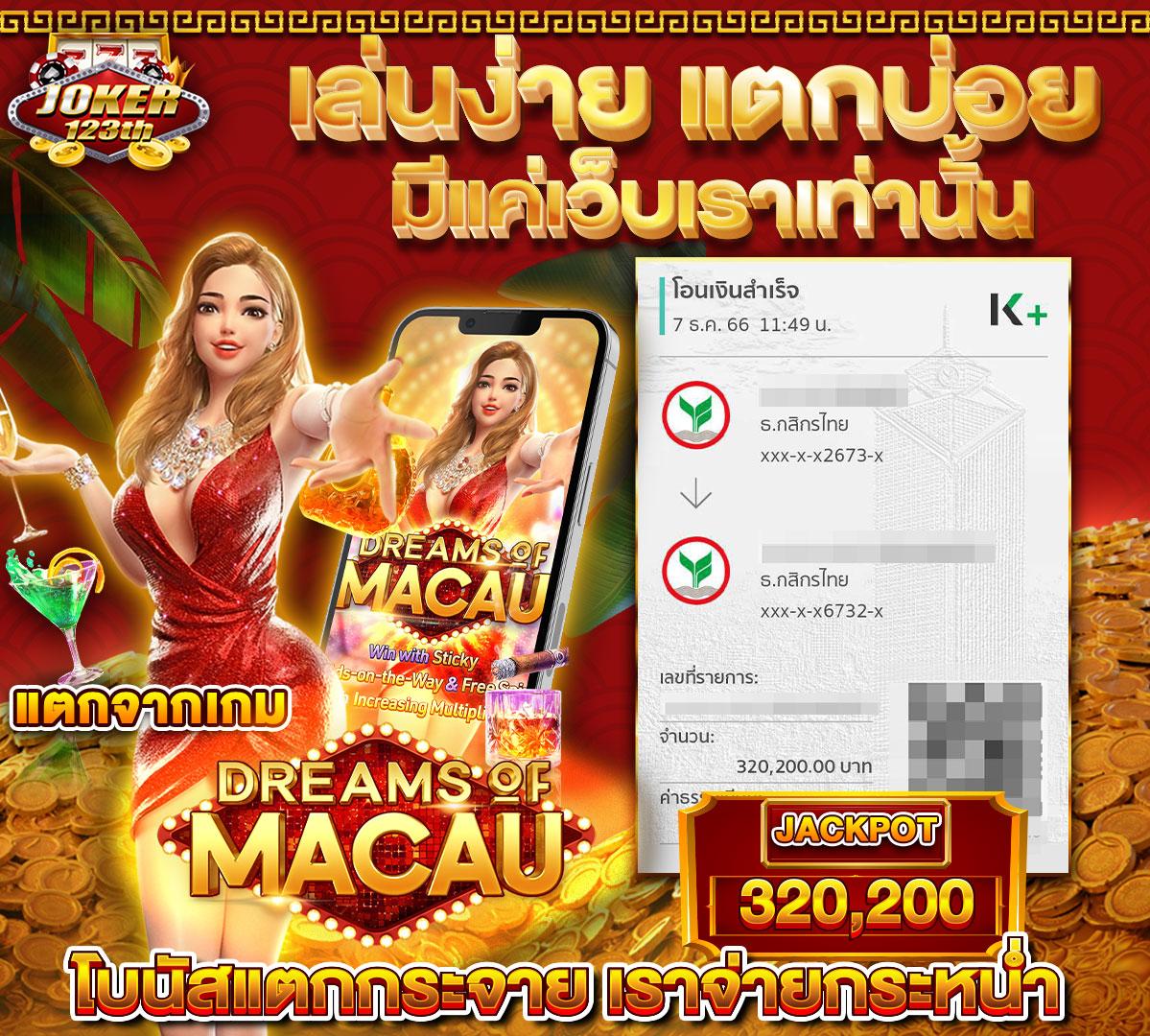 ผลบอล TH VIP คาสิโนออนไลน์อันดับหนึ่ง ของประเทศไทย อัปเดตผลดีลล่าสุด
