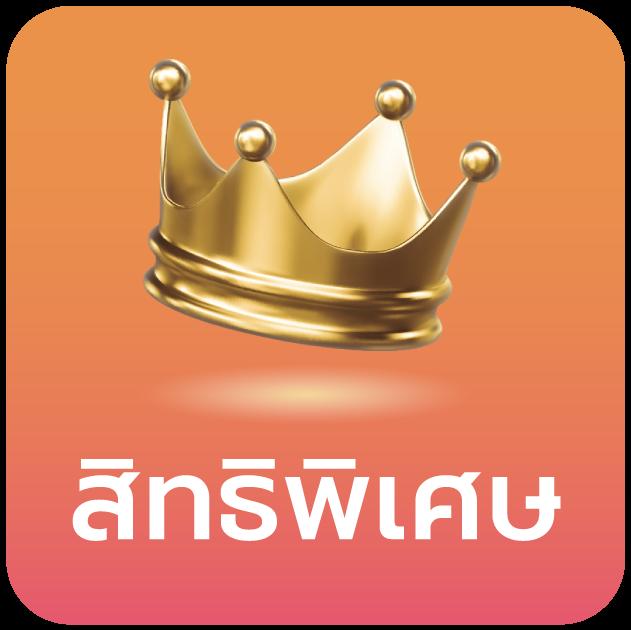 ผลบอล VIP เว็บแทงบอลออนไลน์อันดับหนึ่งแห่งประเทศไทย
