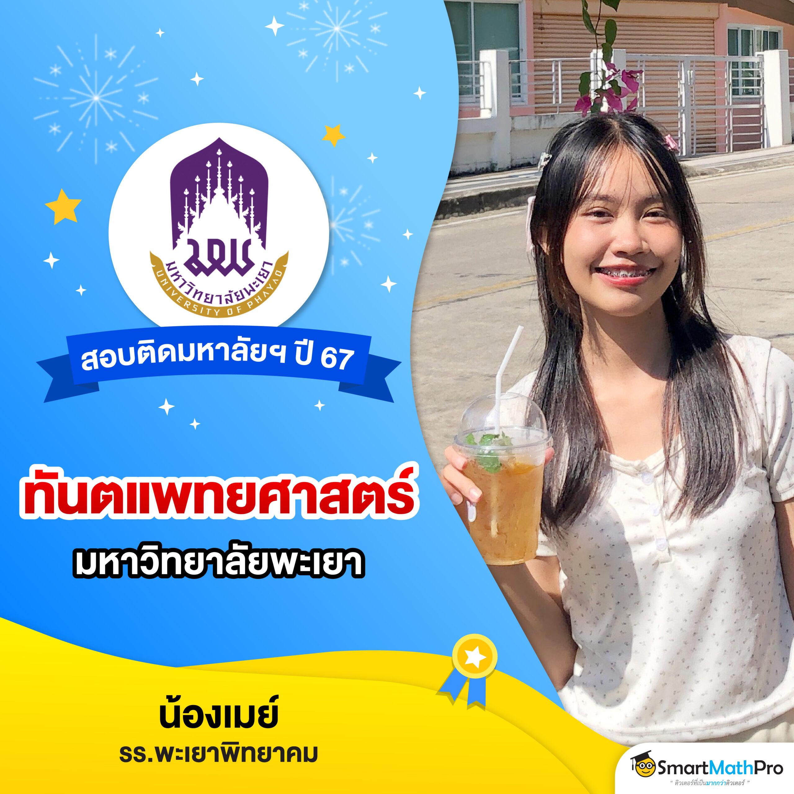ผลบอล mobi เล่นง่าย จบในเว็บเดียว รับโปรแรงทุกวัน