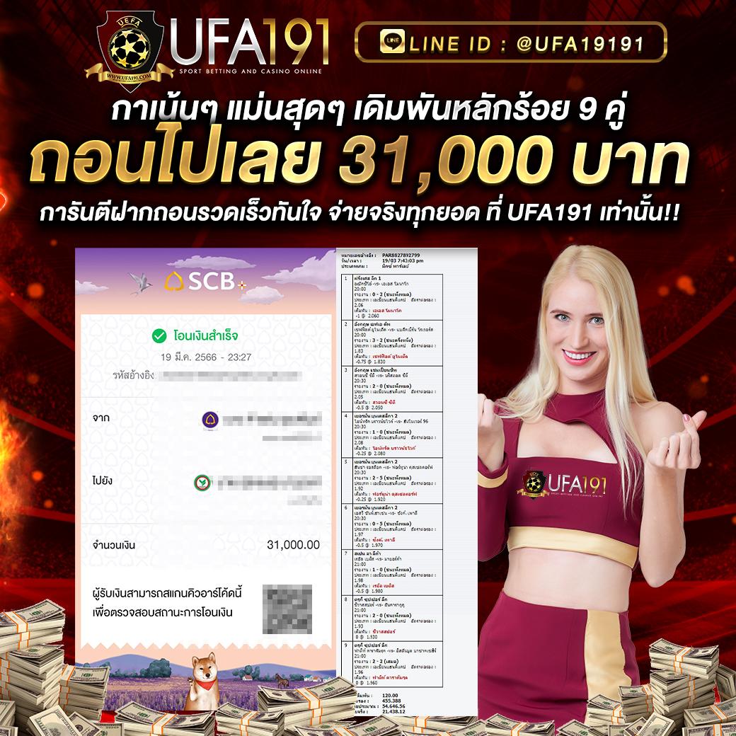 ผลบอล สด Thscore ข่าวสดอันดับหนึ่งของวงการพนันออนไลน์