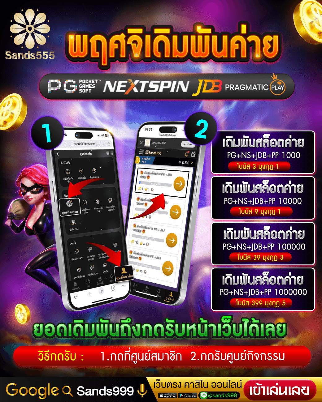 ผลบอลgool เว็บคาสิโนออนไลน์อันดับหนึ่ง ทางเข้าเล่นปลอดภัยที่สุด