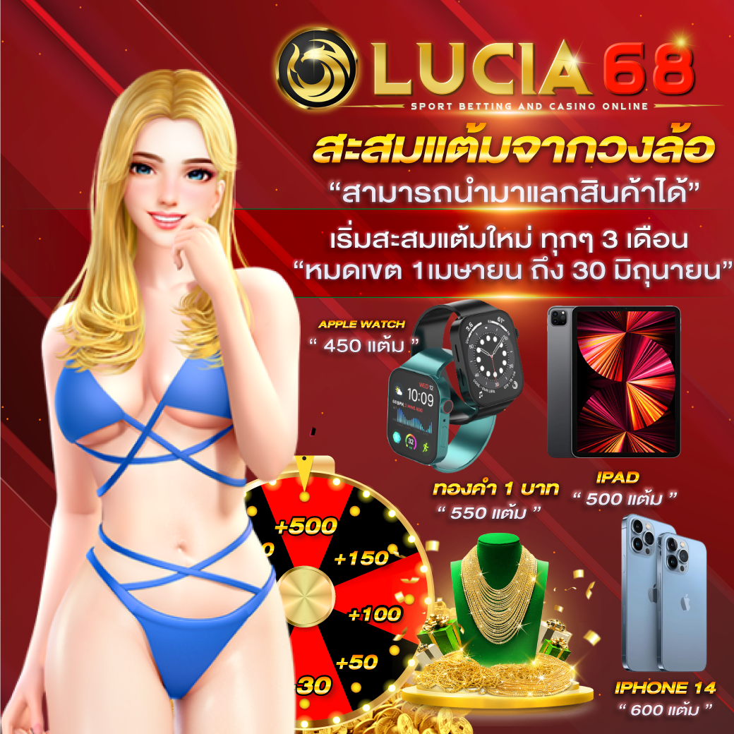 ผลบอลthscore เว็บบอลอันดับหนึ่ง เดิมพันสนุก พร้อมผลบอลสดชัวร์