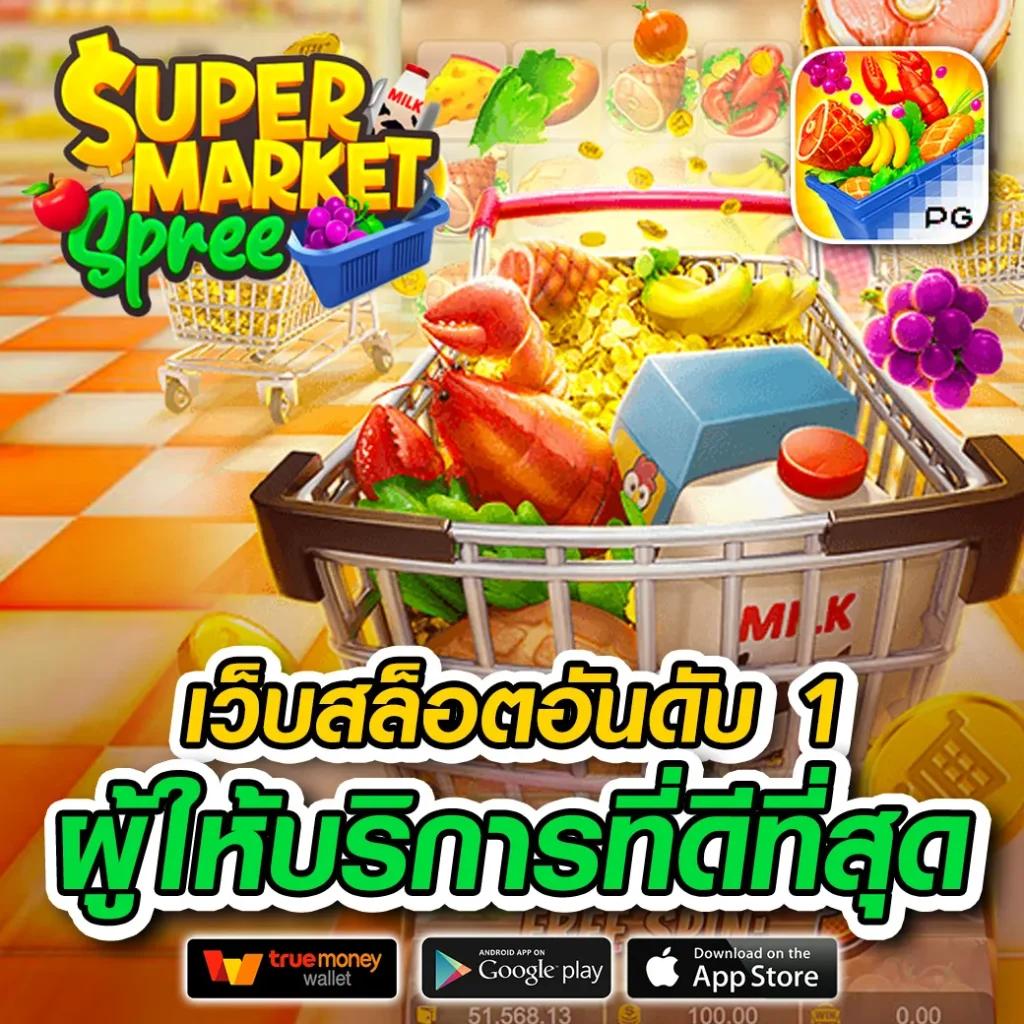 ผลบอลกระปุก คาสิโนออนไลน์ดีที่สุด กับเทคนิคใหม่ล่าสุด 2024
