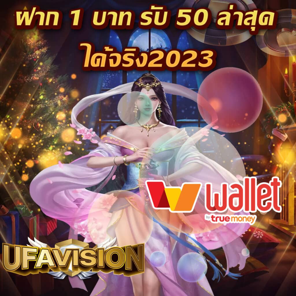 ผลบอลคืนนี้ วิเคราะห์ผลบอลสดล่าสุด พร้อมสถิติแม่นยำ