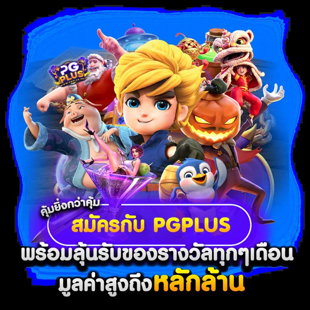ผลบอลคืนนี้ล่าสุด: บทวิเคราะห์ ผลการแข่งขันสด ตารางสถิติ แทงง่ายได้กำไร
