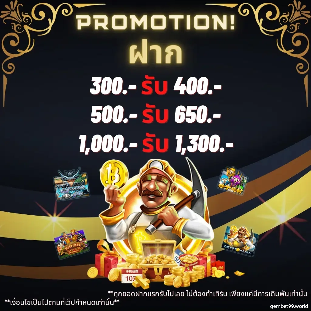 ผลบอลตอนนี้ เว็บเดิมพันอันดับหนึ่ง ครบเครื่องคาสิโนออนไลน์ใหม่ล่าสุด