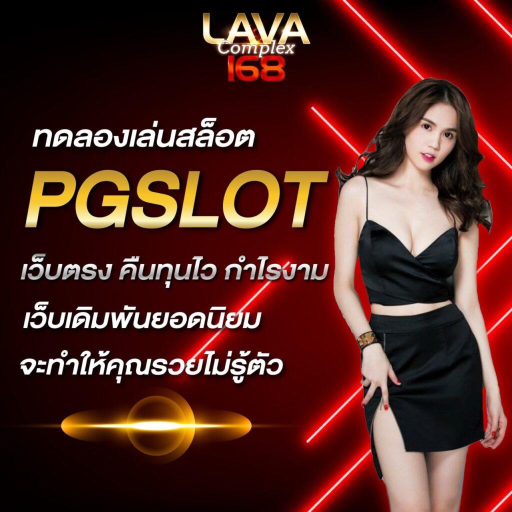 ผลบอลทุกคู่ เว็บใหญ่จ่ายจริง แจกฟรีเครดิตทุกวัน