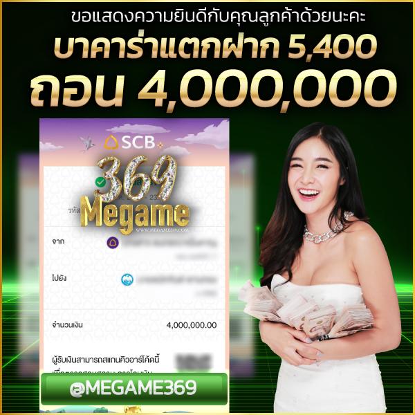 ผลบอลทั่วโลกล่าสุด อัปเดตสด แม่นยำ ตลอด 24 ชั่วโมง