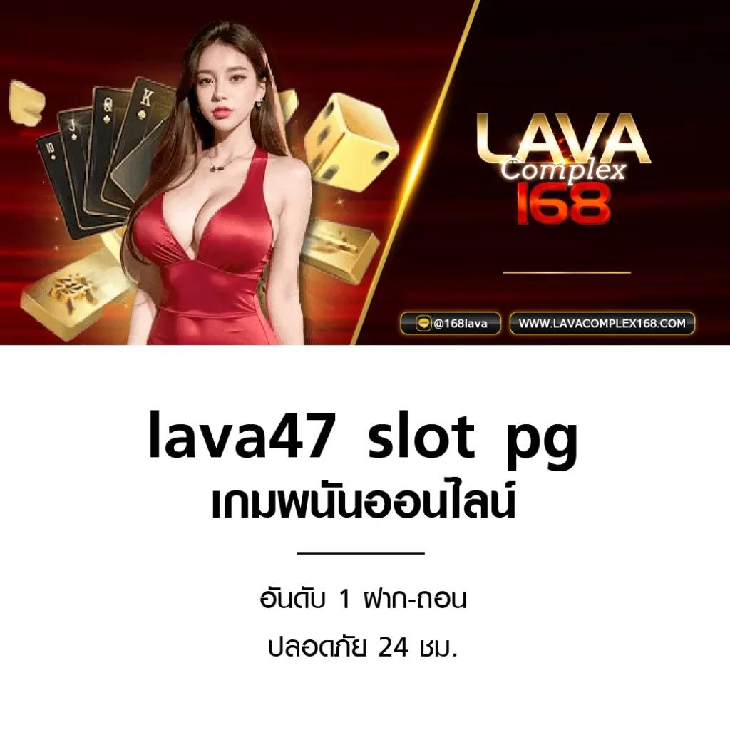 ผลบอลทีสกอร์ คาสิโนออนไลน์อันดับหนึ่ง จัดเต็มทุกเดิมพันมั่นใจในเทคโนโลยีล่าสุด