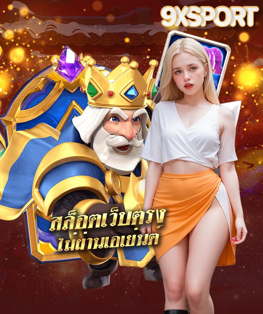 ผลบอลบ้านผลบอล ราคาบอลวันนี้ วิเคราะห์แม่นยำ ทรรศนะสุดแม่นตรง