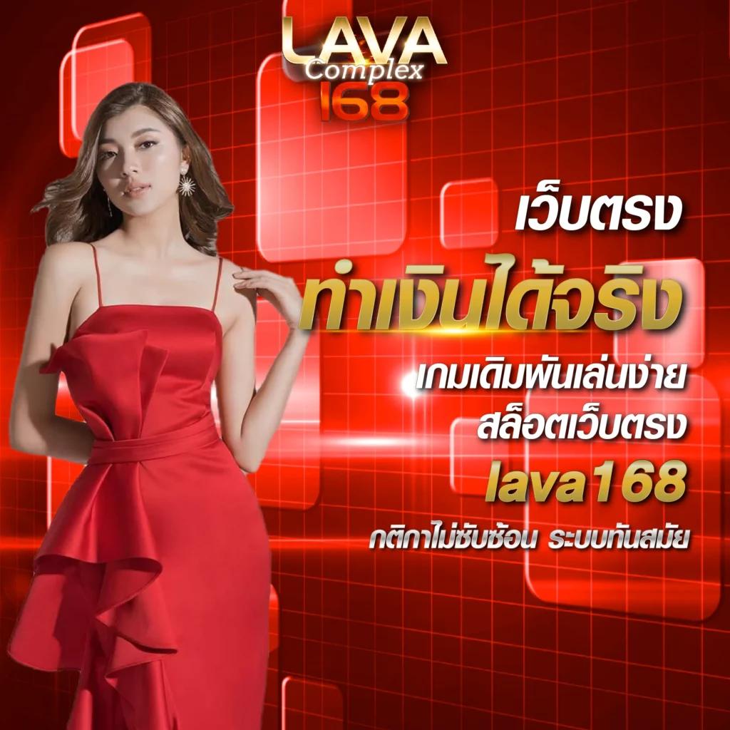 ผลบอลพร้อมราคา VIP จบครบทุกแมตช์ ทันใจ ราคาน่าลงทุน