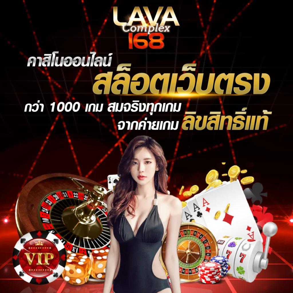 ผลบอลพร้อมราคาบอล ฝาก-ถอนรวดเร็ว มั่นคง 24 ชม
