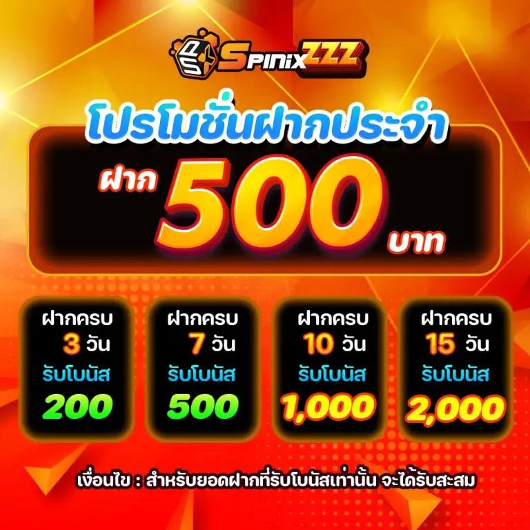 ผลบอลพรีเมียร์ลีกวันนี้ วิเคราะห์และผลบอลสดสด 2024