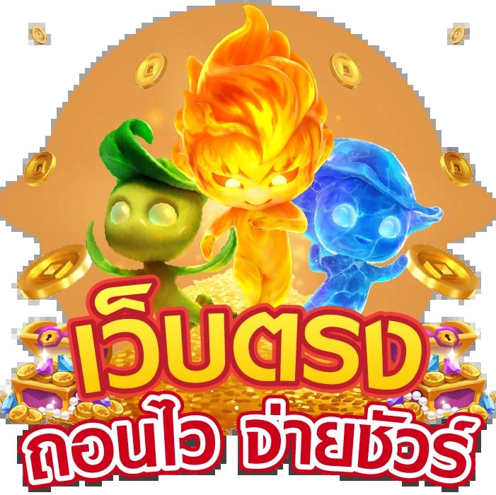 ผลบอลภาษาไทยวันนี้ วิเคราะห์ผลบอลสดและสถิติแบบเรียลไทม์