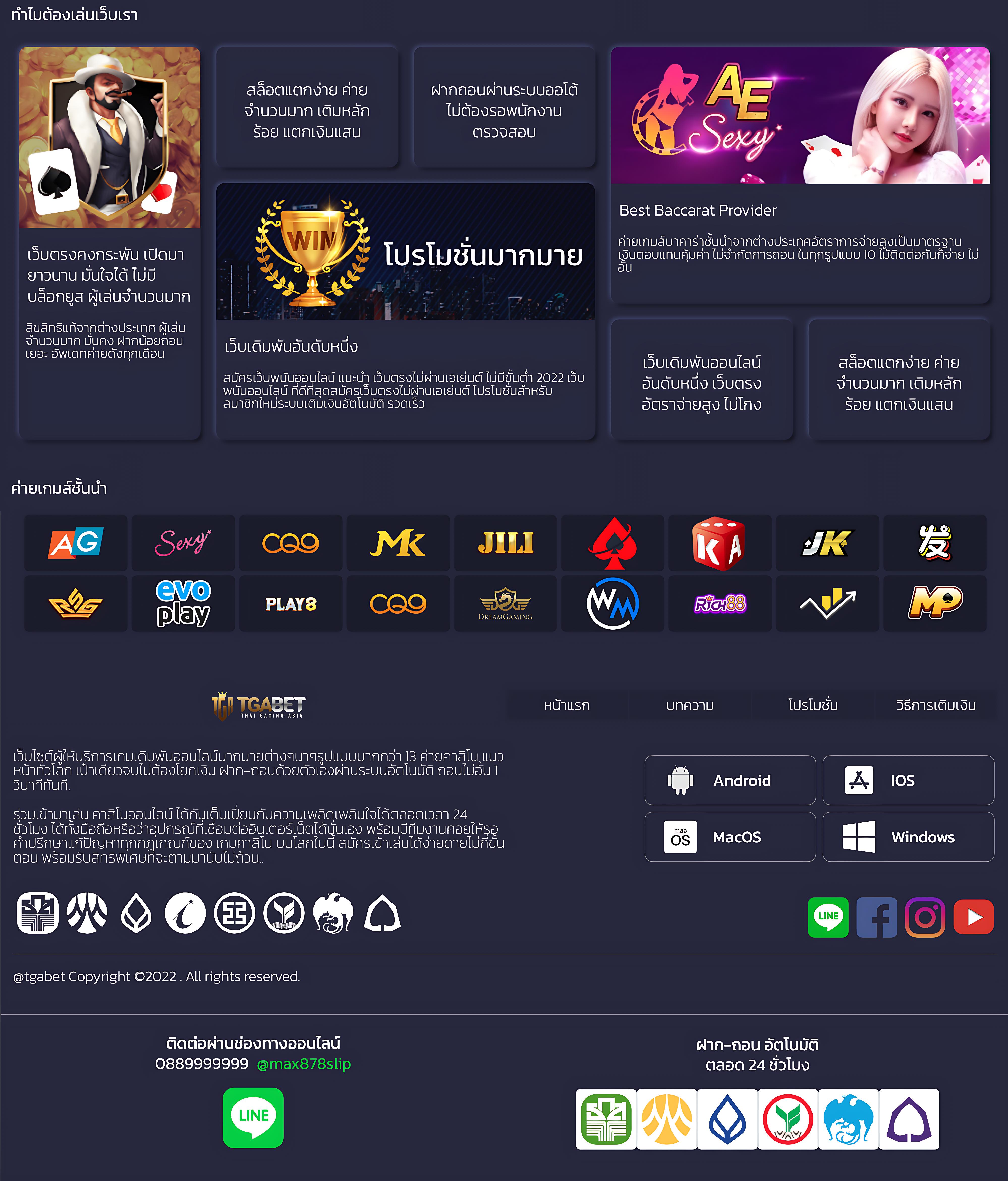 ผลบอลมีราคา คาสิโนออนไลน์อันดับหนึ่ง ระบบใหม่ล่าสุด พร้อมโปรโมชั่นสุดคุ้ม