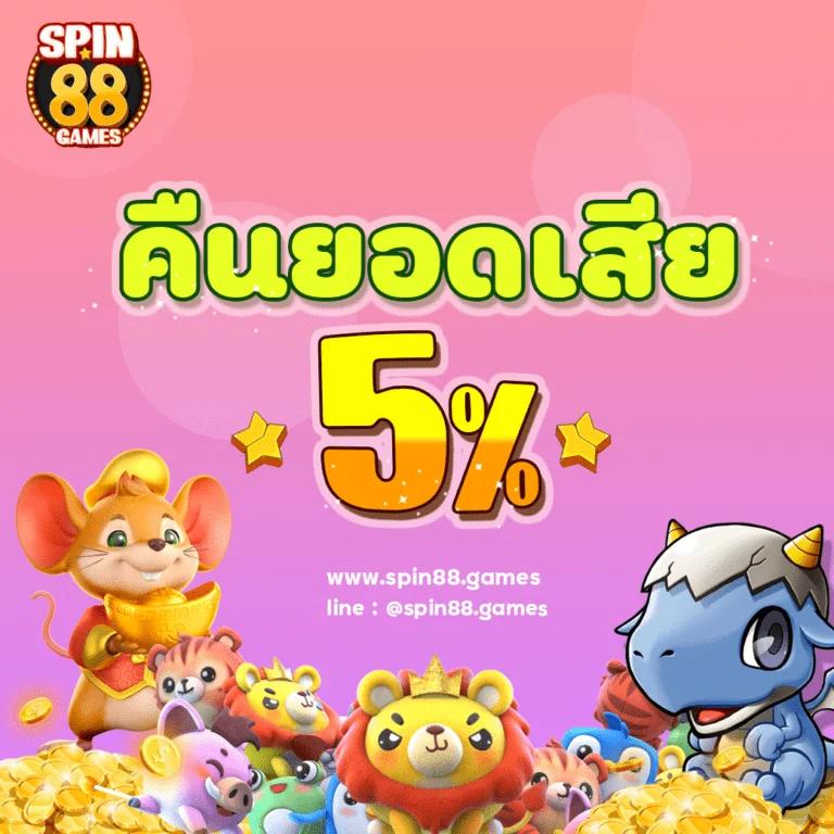 ผลบอลยูโร เมื่อคืนนี้ – รายงานผลล่าสุดพร้อมเทคนิคเล่นสนุก