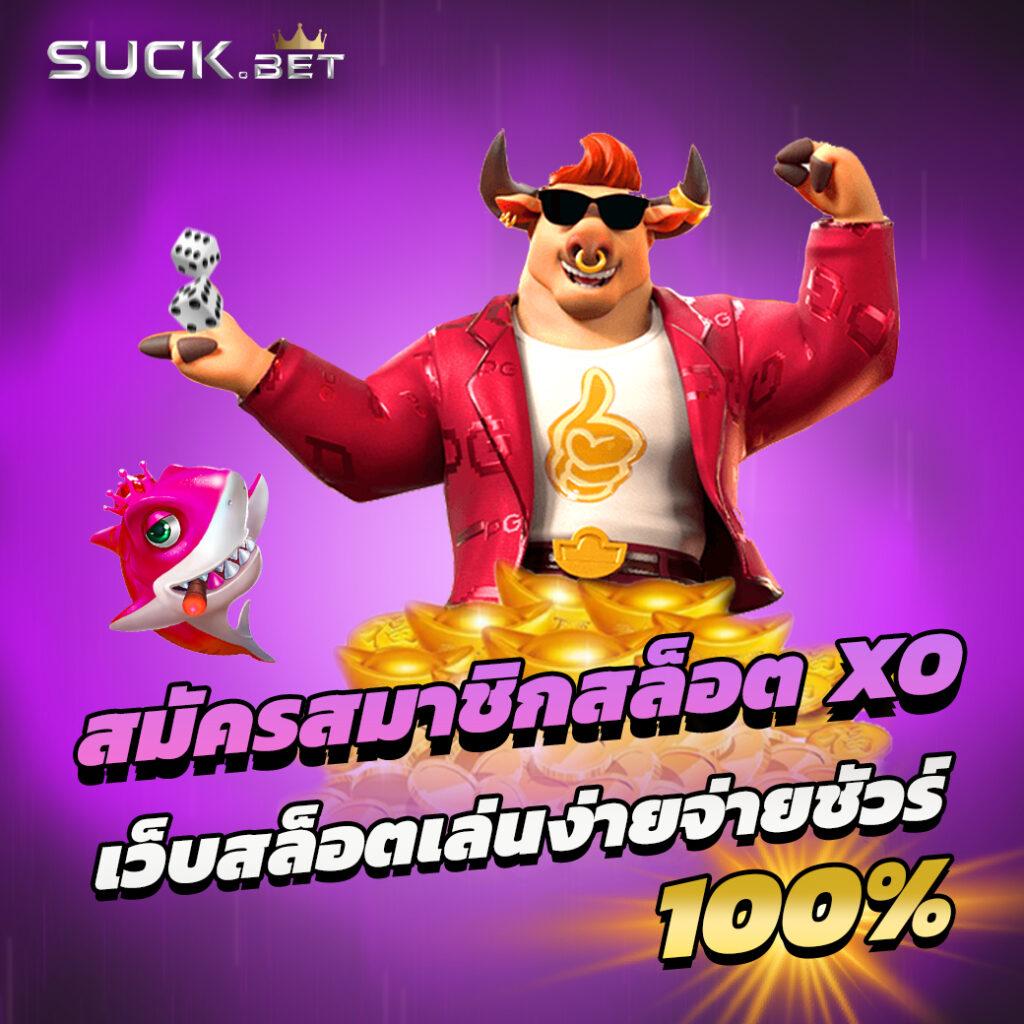 ผลบอลยูโรเมื่อคืน | วิเคราะห์ผลรวดเร็ว เข้ารางวัลง่าย