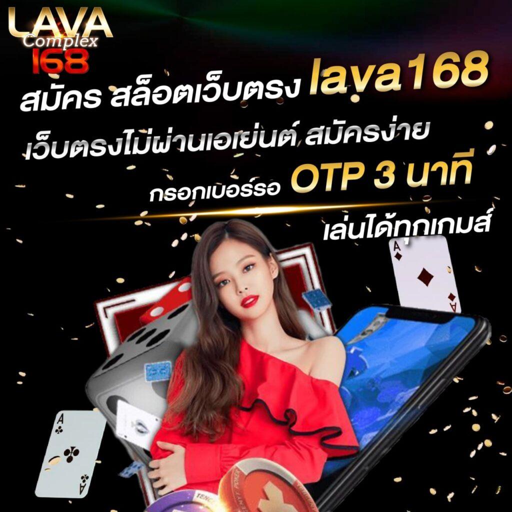 ผลบอลลีกอังกฤษ เดิมพันง่าย จบครบ ไม่ผ่านเอเย่นต์