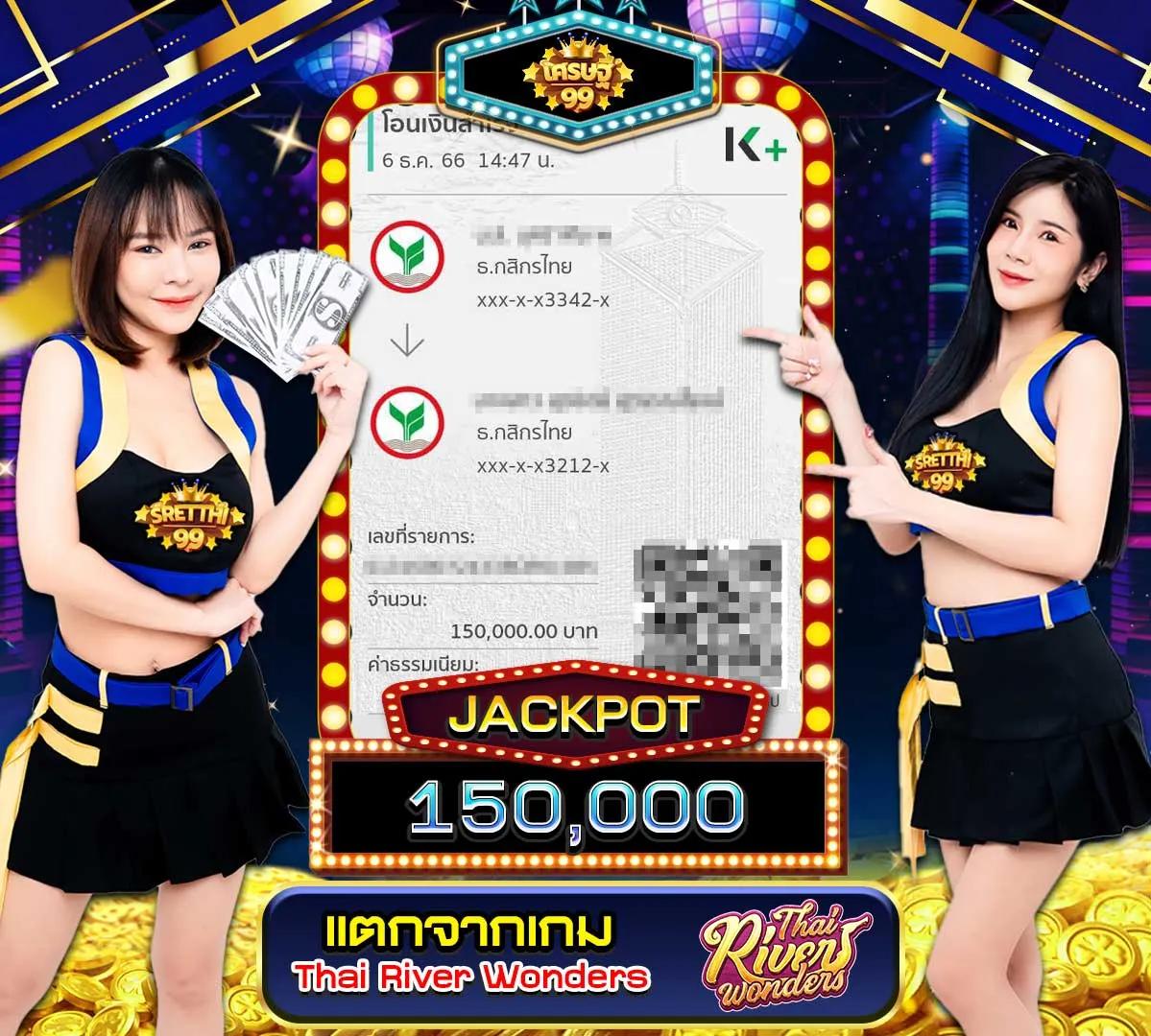 ผลบอลลาลีกา เว็บแทงบอลอันดับหนึ่ง สนุกง่าย จบในเว็บเดียว