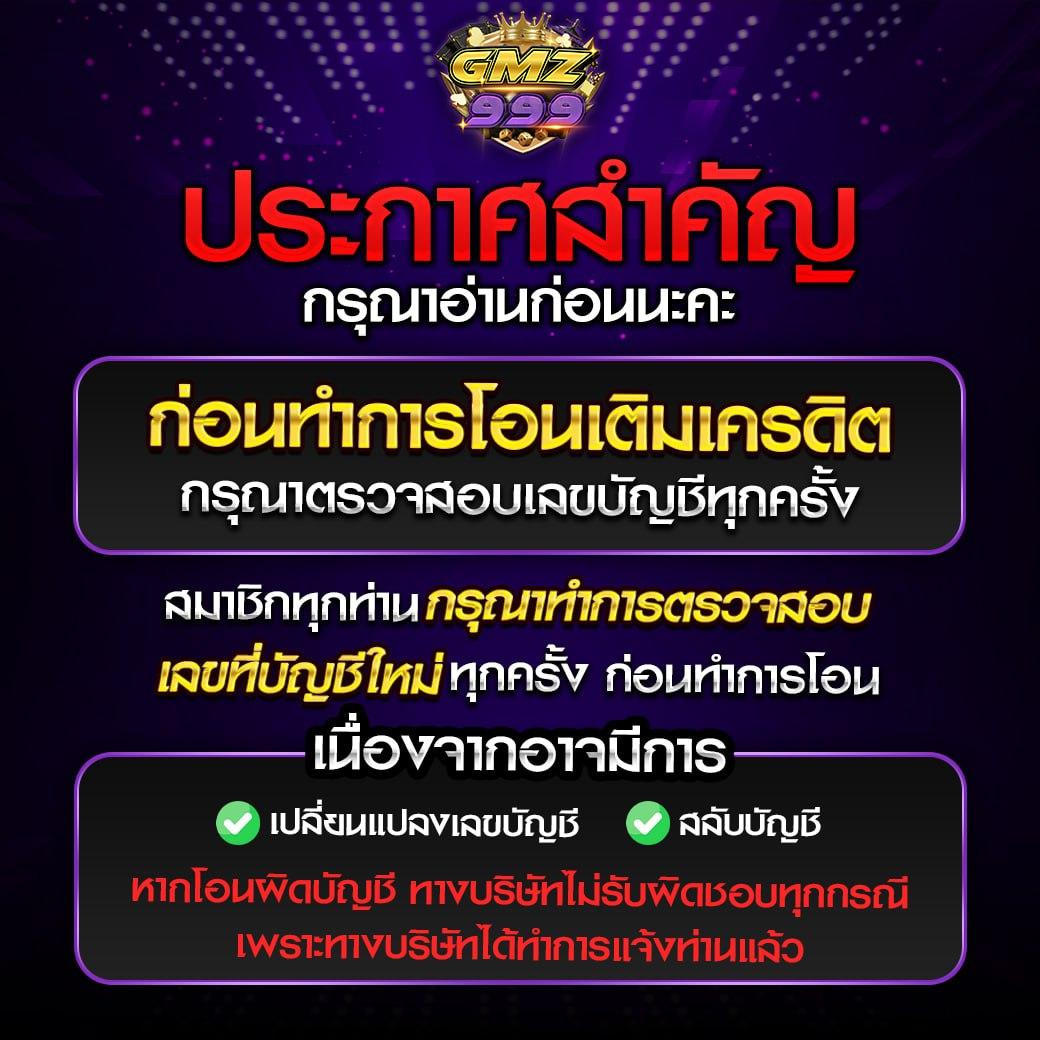 ผลบอลล่าสุดวันนี้ การอัปเดตผลบอลสดแบบเรียลไทม์ในประเทศไทย