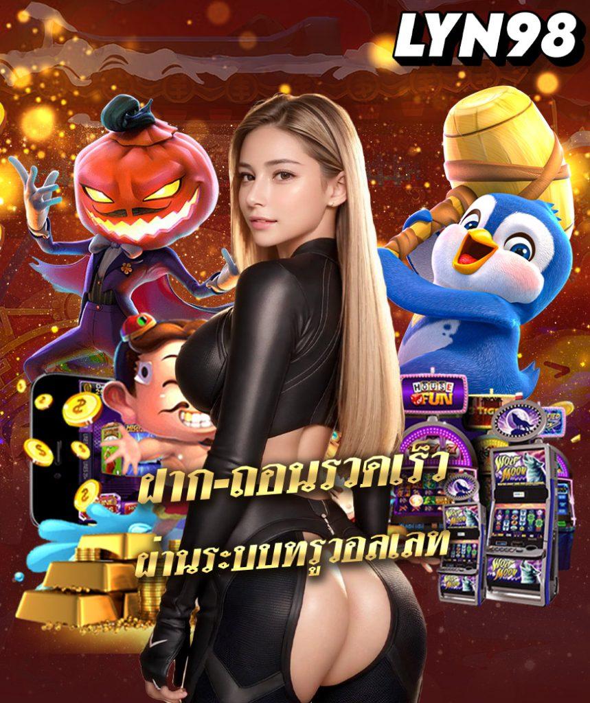 ผลบอลวันนี้ ทุกลีก ล่าสุด 888 วิเคราะห์ผลแบบแม่นยำ บนเว็บตรง
